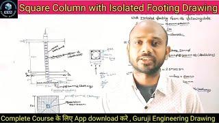 square column with isolated footing,  square column drawing, rcc drawing