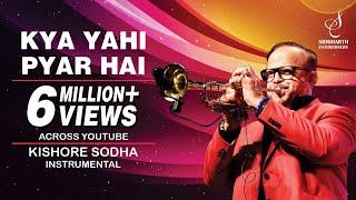 KYA YAHI PYAR HAI INSTRUMENTAL | KISHORE SODHA | TRUMPET | SIDDHARTH ENTERTAINERS |