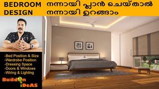 How to Design your Bedroom | Effective Planning