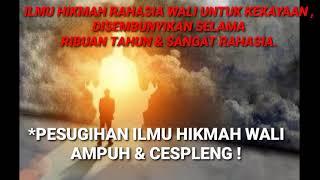 ILMU PESUGIHAN HIKMAH YG RIBUAN TAHUN DIRAHASIAKAN.KINI DIUNGKAPKAN KE UMUM!