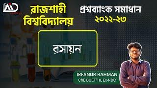 RU C unit 2022-23 Admission  Question  Solve। Rajshahi University Admission ।Chemistry