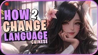 How to Change your Language to Chinese in League of Legends  (NEW)