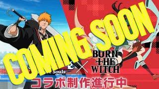 BLEACH BRAVE SOULS (X) BURN THE WITCH 《COMING SOON》