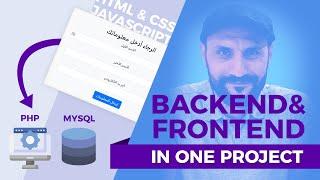Front-End & Back-End Project [ARABIC]