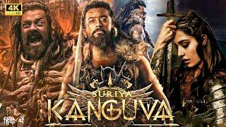 KAN GUVA 2024 | Suriya & Bobby Deol | New Released South Full Hindi Dubbed Movie In 4K |