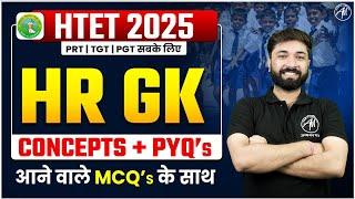 HTET 2025 | Haryana GK : Concept & MCQ CLASS -2 | HTET Exams | by Adhyayan Mantra