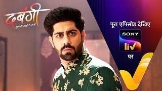 NEW! Dabangii Mulgii Aayi Re Aayi - Ep - 109 | 28 Mar 2024 | Teaser