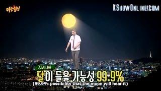 Knowing Bros. Topic #8: Seo Janghoon's Height