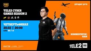 Tele2 5G Cyber Games | PUBG MOBILE | Season 2 | Четвертьфинал | День 1 | Rain