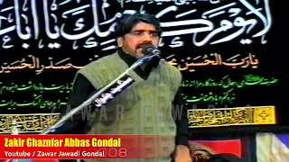 New Campalet Majlis | Zakir Ghaznfar Abbas Gondal | Hazart Ali Asghar | New Majlis | Balkassar  |