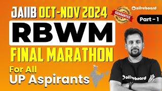 JAIIB Oct 2024 RBWM Final Marathon | JAIIB RBWM Maha Marathon | JAIIB RBWM Marathon By Rajeev Sir