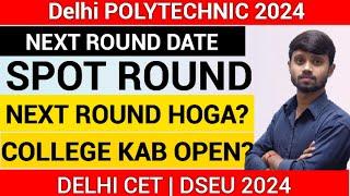 DELHI POLYTECHNIC 2024 : NEXT ROUND KAB HOGA | SPOT ROUND DATE | COLLEGE OPENING DATE #dseu2024