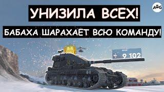 БАБАХА ВЫШЛА НА ОХОТУ! КАЖДЫЙ ФУГАС НА ФУЛЛ УРОН FV215b 183 Tanks blitz