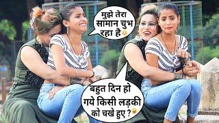 Annu Singh: Funny Comedy prank Gone Wrong | Prank Video | Comedy Girl Reaction | BRstars