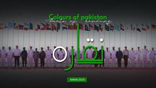 NAQQARA - Call of Peace - Featuring Colours of Pakistan - Beats of Bonding, a rhythm that unites us