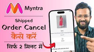 How to Cancel Myntra Order After Shipped | Myntra Order Cancel Kaise Kare | Myntra Shopping App 2024