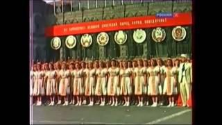 Soviet and America anthem 1945