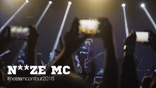 Noize MC on Tour 2016 (о новом альбоме «Царь Горы»)
