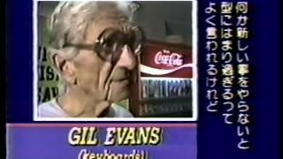 Gil Evans Japan interview 1984 Clip