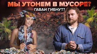 Самые опасные свалки мира | Сортировочная