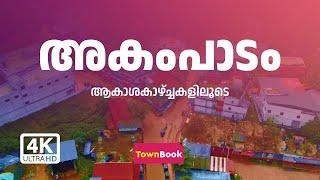 AKKAMPADAM | AERIAL VIEW 2022 | TOWNBOOK SKY STORIES