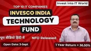 Invesco India Technology Fund NFO | Invesco Mutual Funds NFO | Invesco Technology Fund #invesco