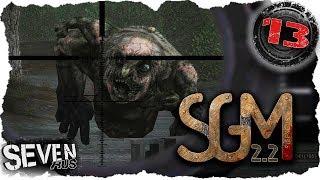 ВСЕ КВЕСТЫ НАЁМНИКОВ  Stalker SGM 2.2 Lost Soul #13