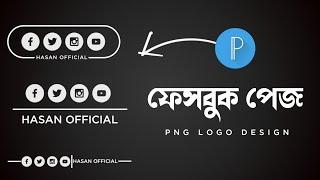 Facebook Page Name Logo design Pixellab || Pixellab Png Logo editing tutorial ||