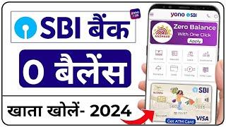 SBI Zero Balance Account Opening | Zero Balance Account 2024 | Online Account Open |@TechDemocart