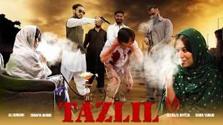 Tazlil - The New Hazaragi Drama Film | فیلم جدید هزارگی تضلیل