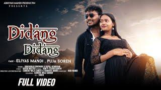 DIDANG DIDANG II NEW SANTHALI FULL VIDEO 2024 II ELIYAS & PUJA II GANGADHAR & RUPALI