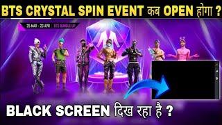 EXCHANGE YOUR BTS CRYSTAL EVENT NOT OPENING | GET BTS OUTFITS EVENT BLACK SCREEN PROBLEM FREEFIRE