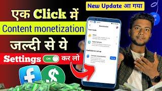 Content monetization Tools मिलना Start हो गया  | facebook New Update content monetization tools 