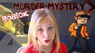 Running away from the mystery murder / Roblox w/ Nikol gamer