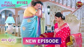 Mann Sundar | 27 Feb 2025 | Full Episode 1163 | Full HD #Newepisode | Dangal TV