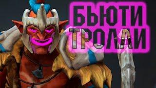 BEAUTY BLOGER GRUVOVICH AND TROLLS IN AUTO CHESS