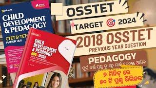 OSSTET 2024 | PEDAGOGY OSSTET PREVIOUS YEAR QUESTION PAPER 2018 | OTET | SSB TGT |OSSC RHT LTR