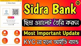 Sidra Bank Wallet Create New Update | Sidra Bank New Update 2023 | Mining App 2023 | Sidra Coin