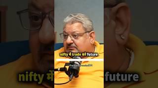 TRADE IN NIFTY FUTURE WITH HEADGE | Deepak wadhwa |#profitstrategy #future #shorts