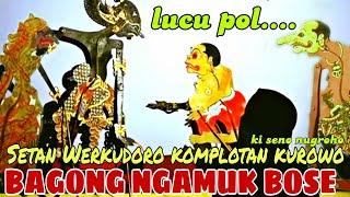 BAGONG AMPUH NGAMUK GOWO PUSOKO GOLEK'I WERKUDORO LUPOL KISENO NUGROHO