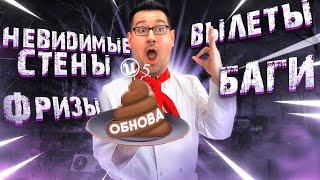 ОБНОВЛЕНИЕ Которое Мы ЗАСЛУЖИЛИ Спасибо BHVR Dead by Daylight