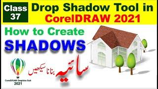 Drop Shadow in CorelDRAW 2021 | Step-by-Step Tutorial | alrafaycomputers Class-37