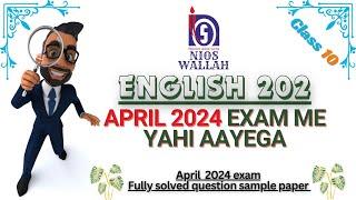 2024 Exam Solved Question Paper English-202 Class-10th NIOS. Fully Solved Question Paper. Most Imp.