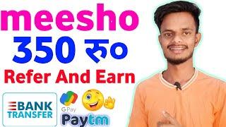 meesho app refer and earn 2022 | how to refer and earn money in meesho app meesho app referral code