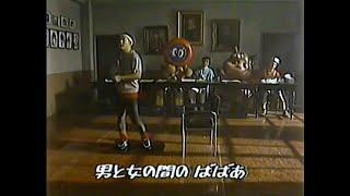 1983 バッテンロボ丸