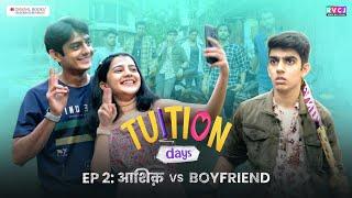 Tuition Days | E02 - Aashiq vs Boyfriend | Krutika Deo, Chirag Katrecha & Aaryan Prajapati | RVCJ