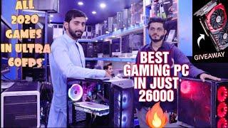 Budget Gaming PC Build (2020) detailed Guide |Naz Plaza, karachi| Pakistan urdu by technical chalet