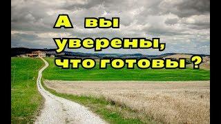 РЕШИЛИСЬ НА ПЕРЕЕЗД?//ВАЖНО ИЗБЕЖАТЬ ЭТИХ ОШИБОК