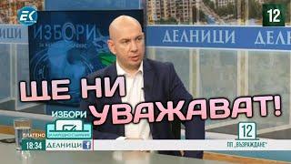 Ангел Георгиев - Възраждане ще възвърне международния престиж на България!