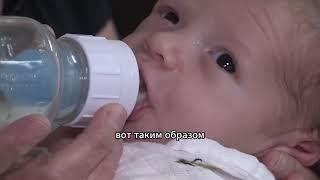 [ru] Paced Bottle Feeding - Размеренное кормление